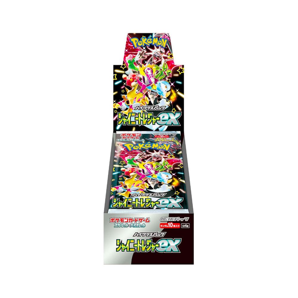 Booster Box sealed product packaging