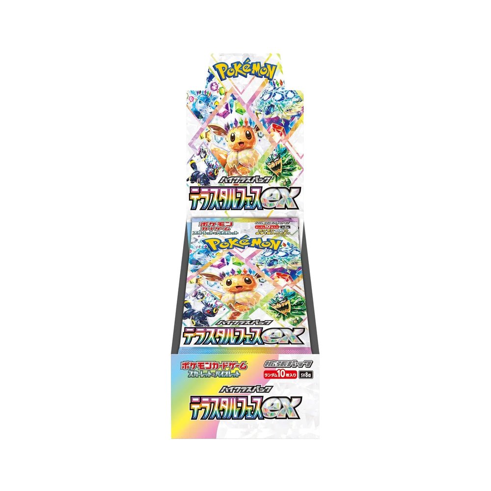 Booster Box sealed product packaging