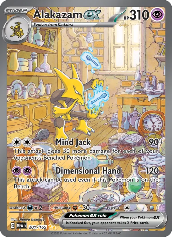 Alakazam ex 201/165 — 151 Pokémon card